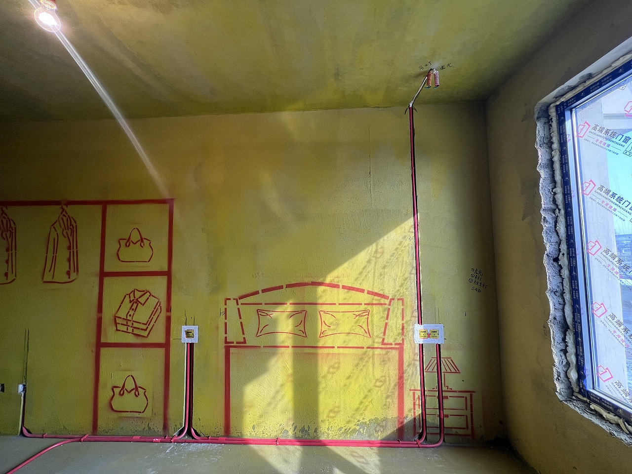 宝地六期一号楼232水电隐秘图