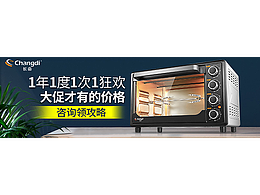 烤箱