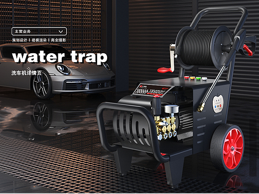 今谷Design | 洗車機(jī)電商詳情（個(gè)人主頁(yè)-ZNzA5MTg1NDg=） - 電商 - 站酷設(shè)計(jì)師今谷JINGU原創(chuàng)素材 - 站酷ZCOOL