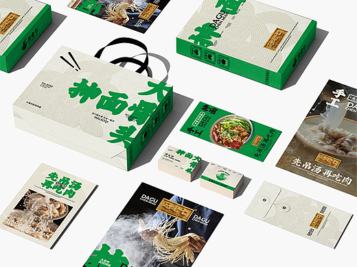 品牌设计/马老七大骨头抻面/诚信视爵