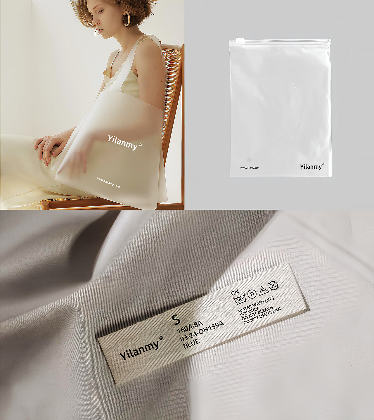 Yilanmy电商品牌VI全案