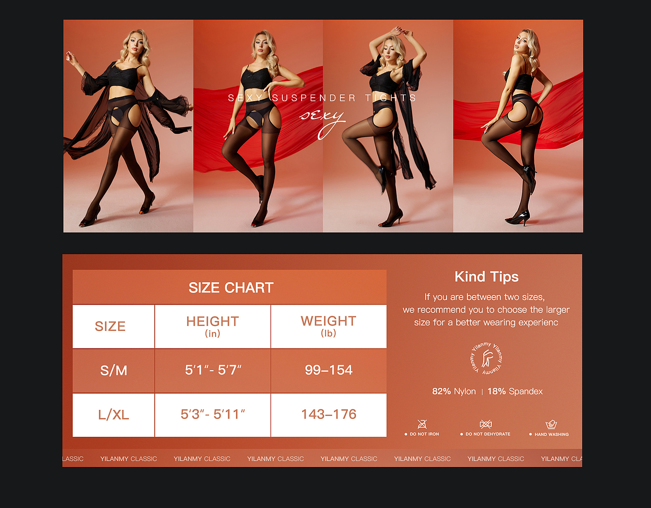 Yilanmy电商品牌VI全案