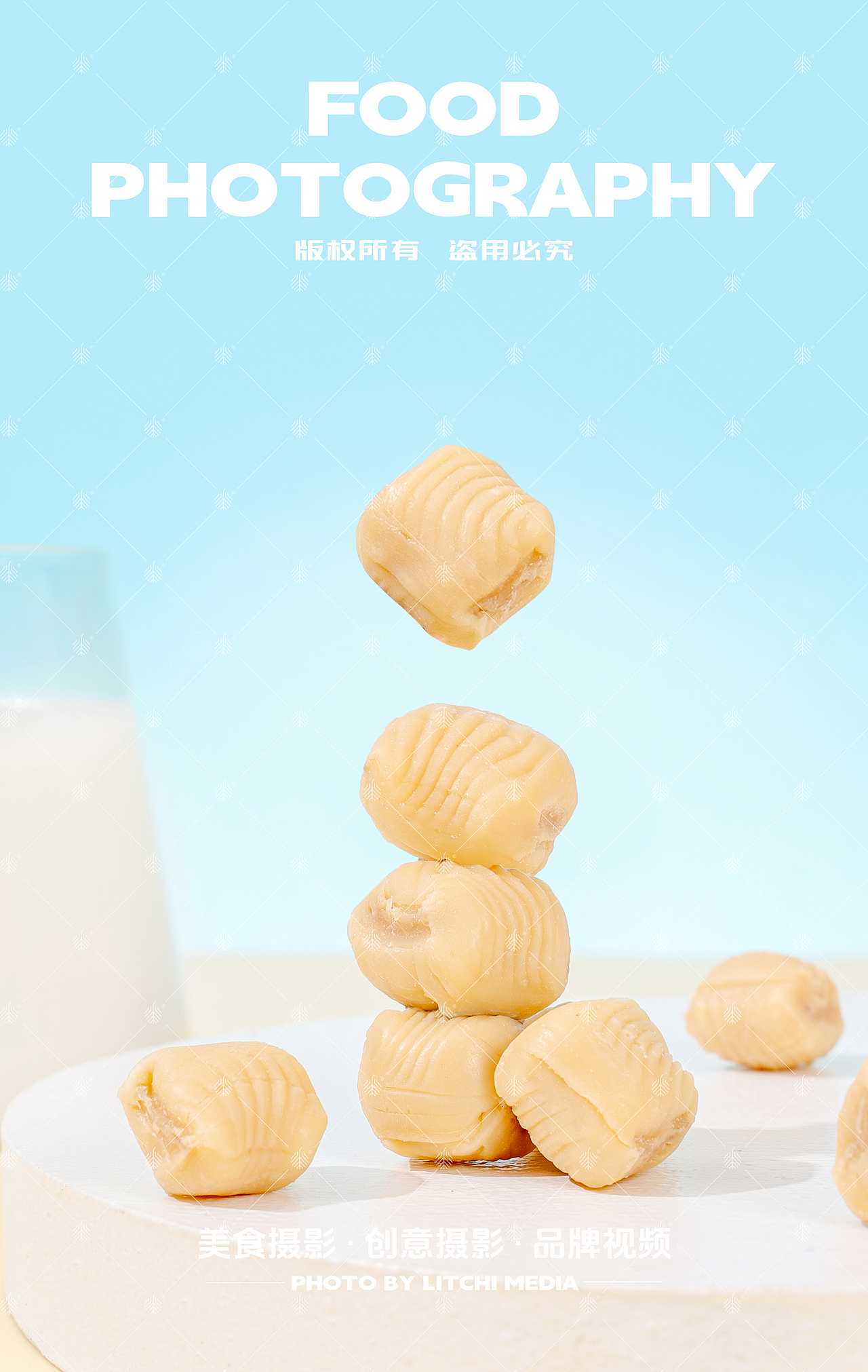 荔枝传媒 X 休闲食品/美食摄影合集(2024年11月)