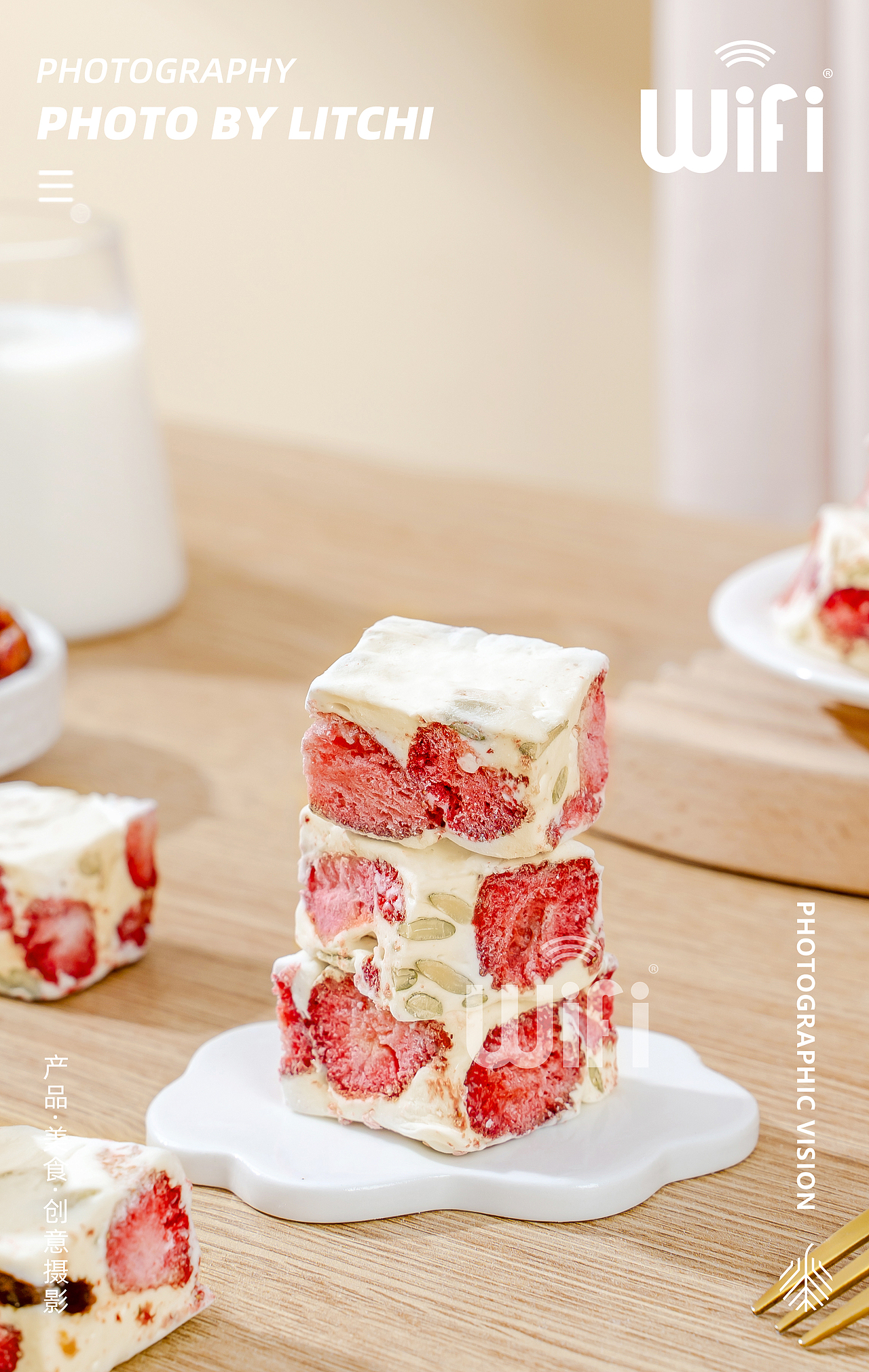 荔枝传媒 X 休闲食品/美食摄影合集(2024年11月)