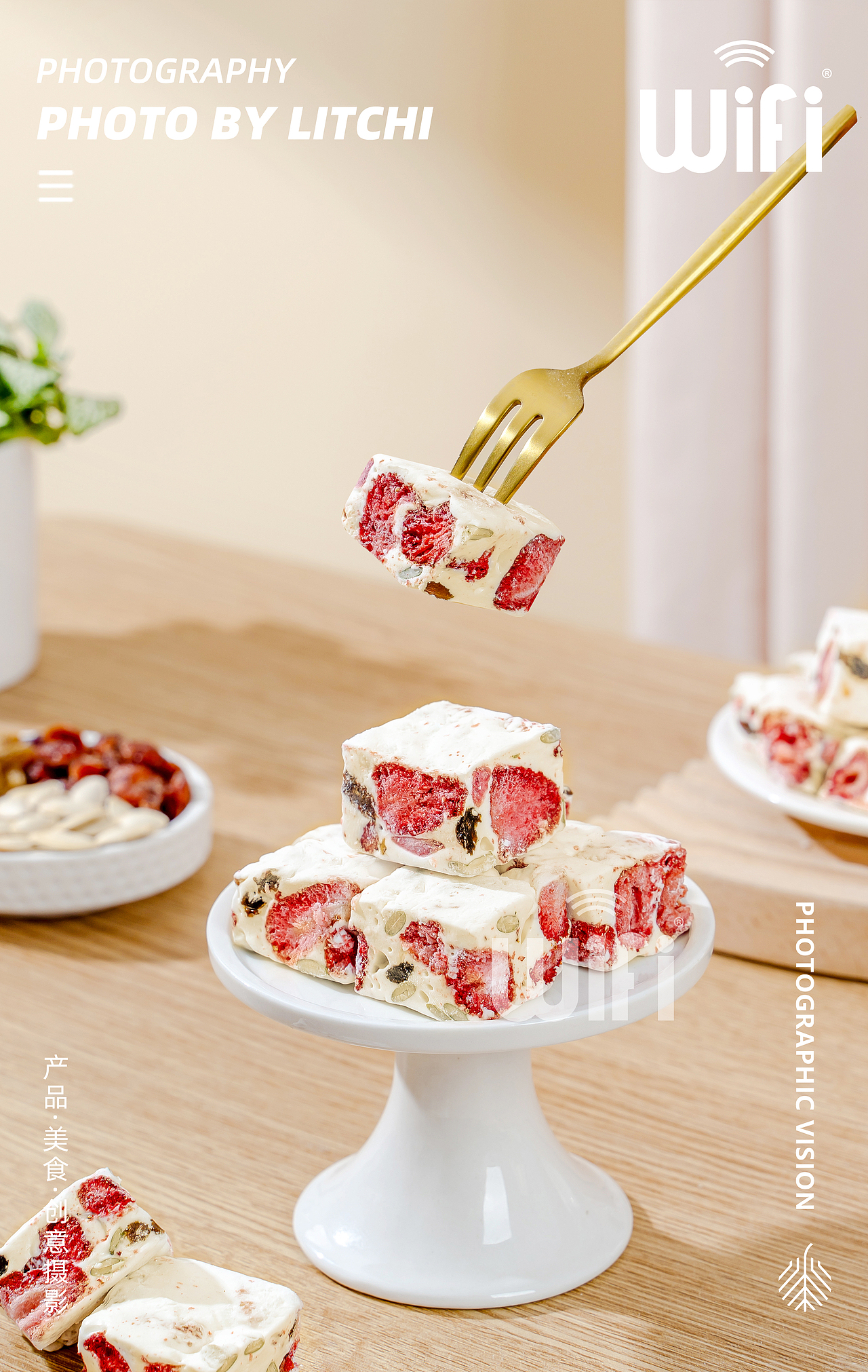 荔枝传媒 X 休闲食品/美食摄影合集(2024年11月)