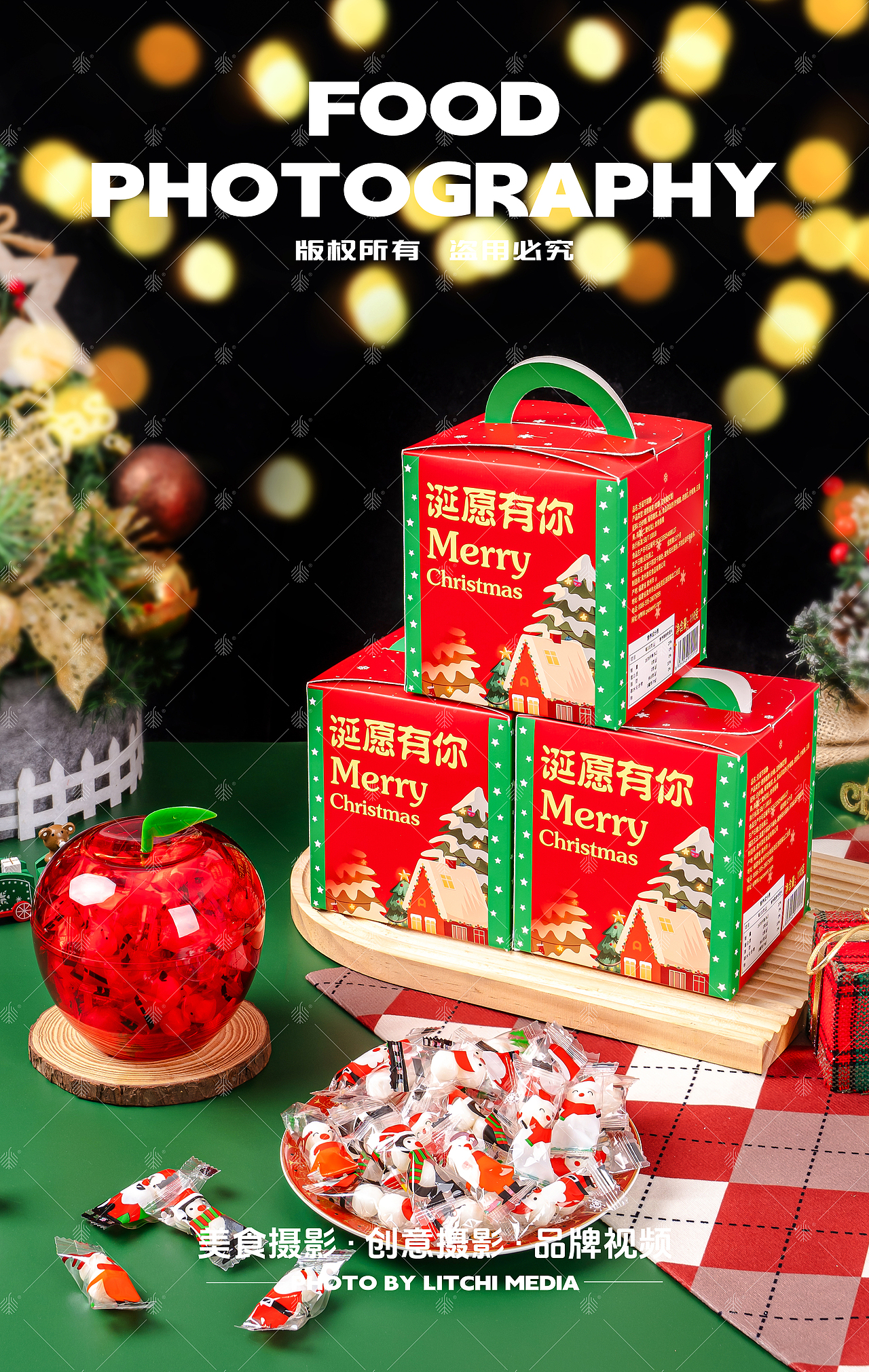 荔枝传媒 X 休闲食品/美食摄影合集(2024年11月)