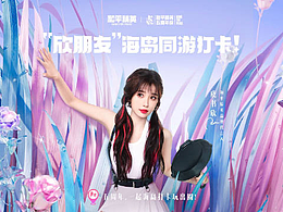 人像合成海報主視覺