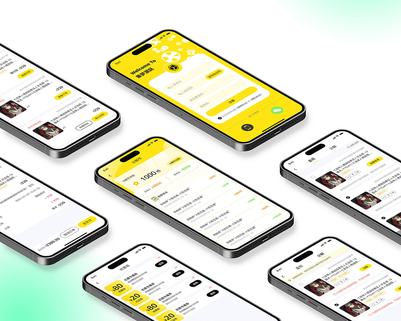 集梦潮玩-头部大厂品牌魔力赏APP定制开发（图ZMzgxNzAwNTMy） - APP界面 - 站酷设计师星凯智地原创素材 - 站酷ZCOOL