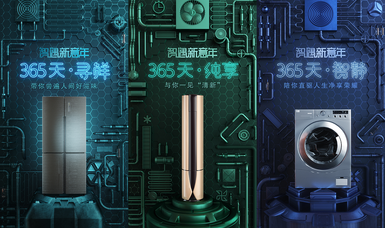 电商产品类第一期-静态（图ZMzgxNzAxMzI4） - 产品 - 站酷设计师GENHAOSANN原创素材 - 站酷ZCOOL