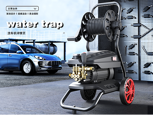 今谷Design | 洗車機(jī)電商詳情（個(gè)人主頁(yè)-ZNzA5MTg5MDA=） - 電商 - 站酷設(shè)計(jì)師今谷JINGU原創(chuàng)素材 - 站酷ZCOOL