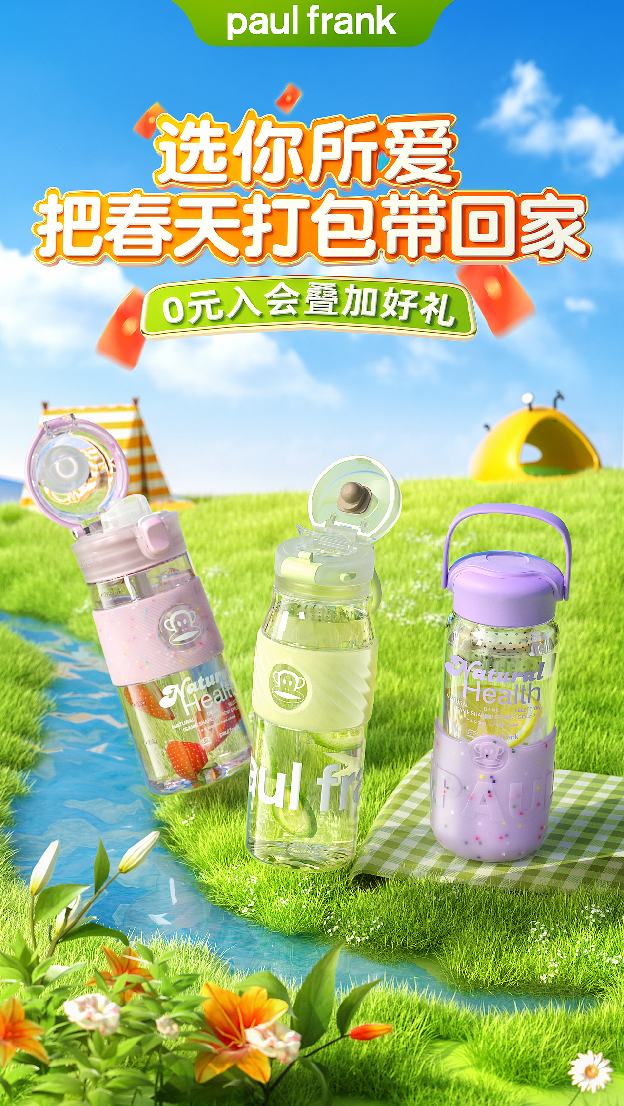 電商活動(dòng)海報(bào)KV（C4D）（圖ZMzgxNzAyODEy） - 產(chǎn)品 - 站酷設(shè)計(jì)師格納原創(chuàng)素材 - 站酷ZCOOL