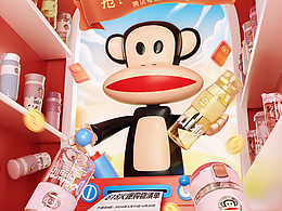 电商活动海报KV（C4D）