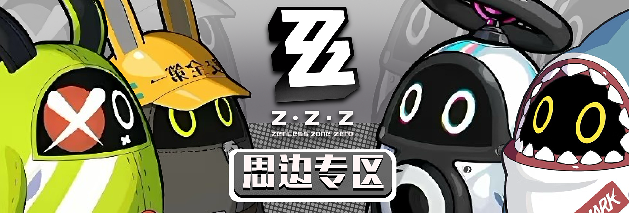 miHoYo旗舰店|电商设计（图ZMzgxNzA2NjY4） - 品牌 - 站酷设计师Z117771335原创素材 - 站酷ZCOOL