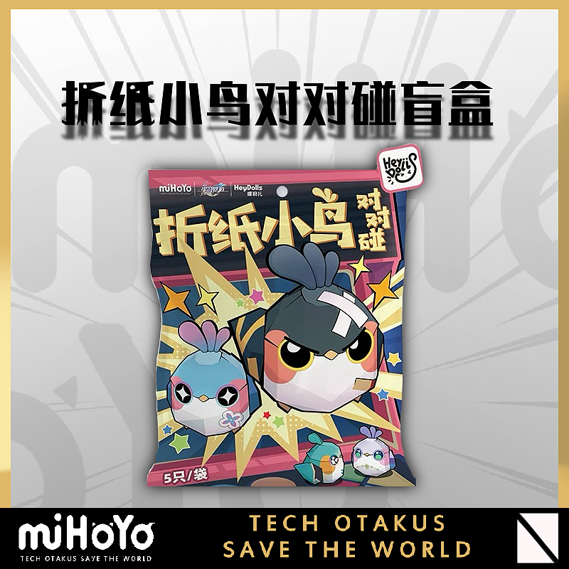 miHoYo旗舰店|电商设计（图ZMzgxNzA2Njc2） - 品牌 - 站酷设计师Z117771335原创素材 - 站酷ZCOOL