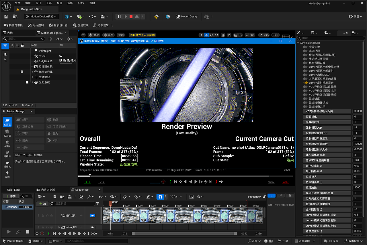 UE5.5动态设计扫描雷达模拟效果展示（图ZMzgxNzA2NDM2） - 生活用品 - 站酷设计师永恆守護視頻設計原创素材 - 站酷ZCOOL