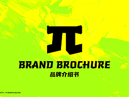 啥名称