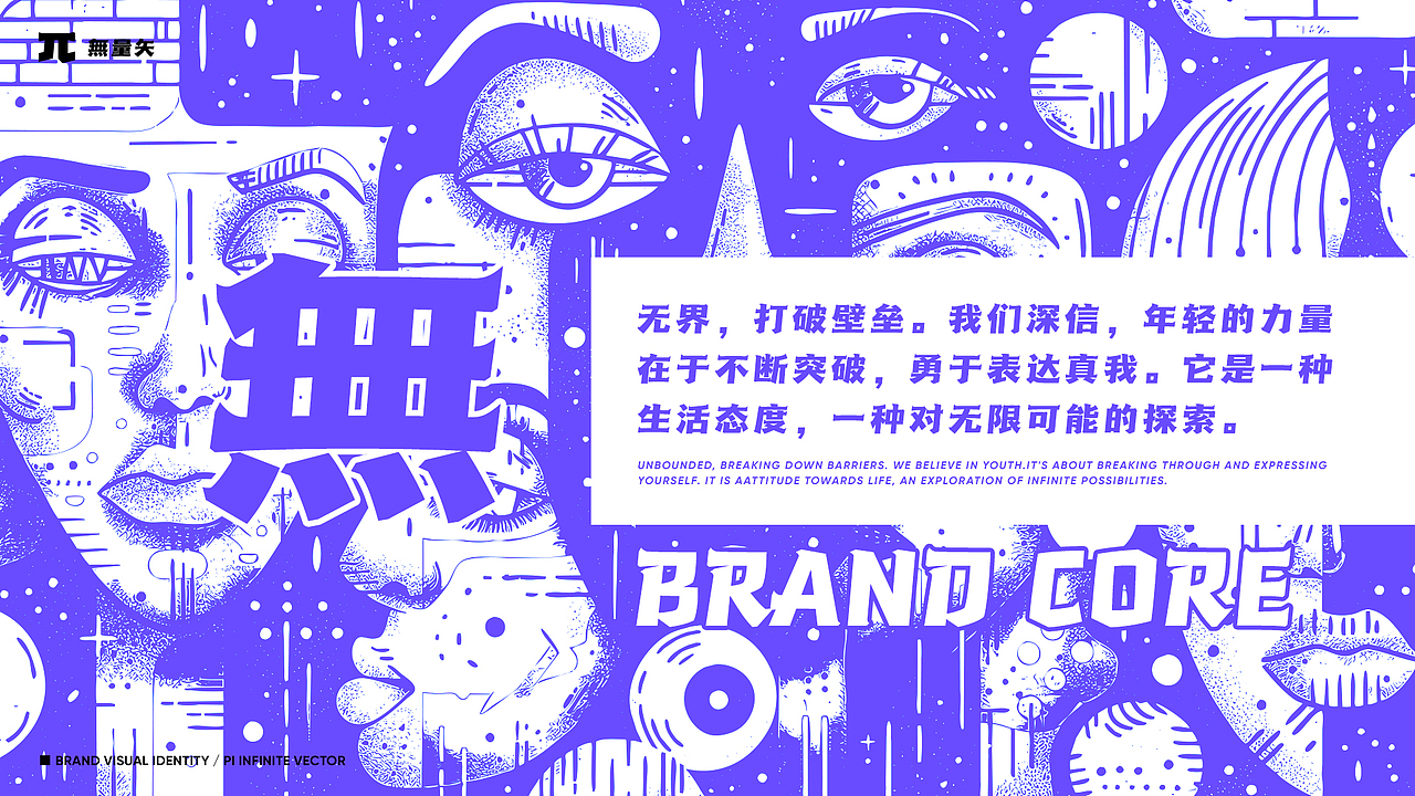 啥名称（图ZMzgxNzA2NzM2） - 其他 - 站酷设计师连旗原创素材 - 站酷ZCOOL