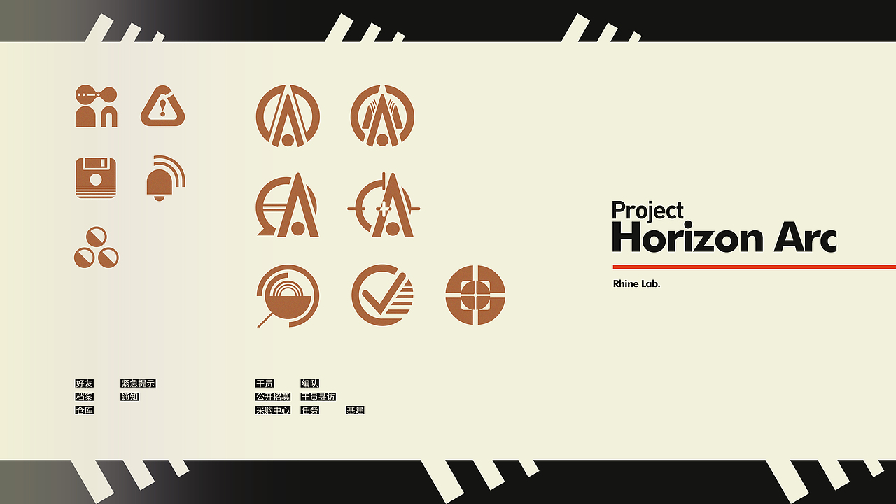 过了的测试/莱茵空间站皮肤（图ZMzgxNzA3ODM2） - 游戏UI - 站酷设计师瑞钠原创素材 - 站酷ZCOOL