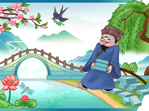 苏堤春晓苏东坡搬砖