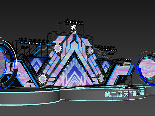 音乐节