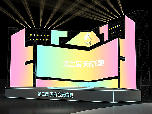 音乐节