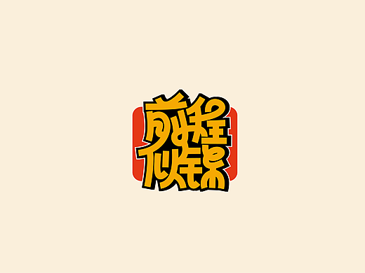 FontsDesign|2024 Vol.05