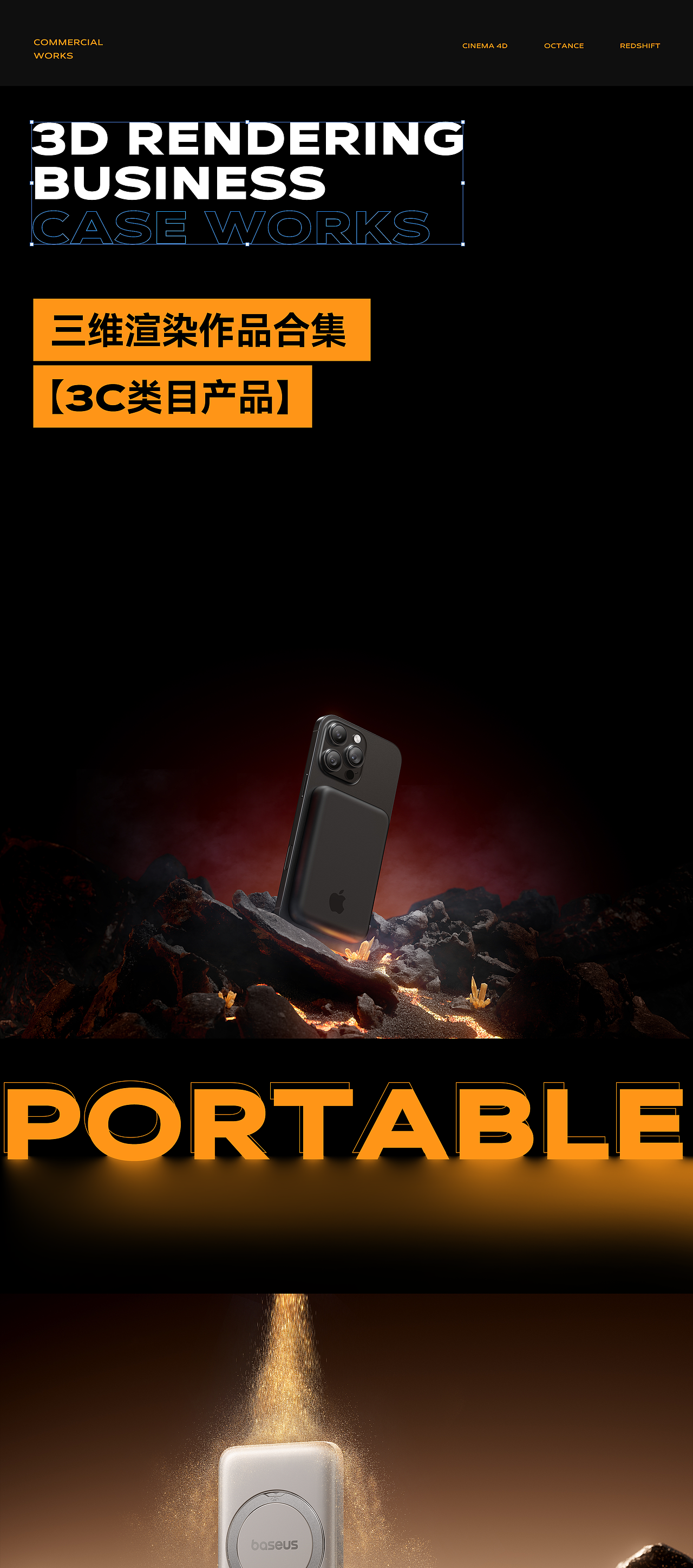 2024年终总结（图ZMzgxNzE2MDgw） - 产品 - 站酷设计师混合studio原创素材 - 站酷ZCOOL