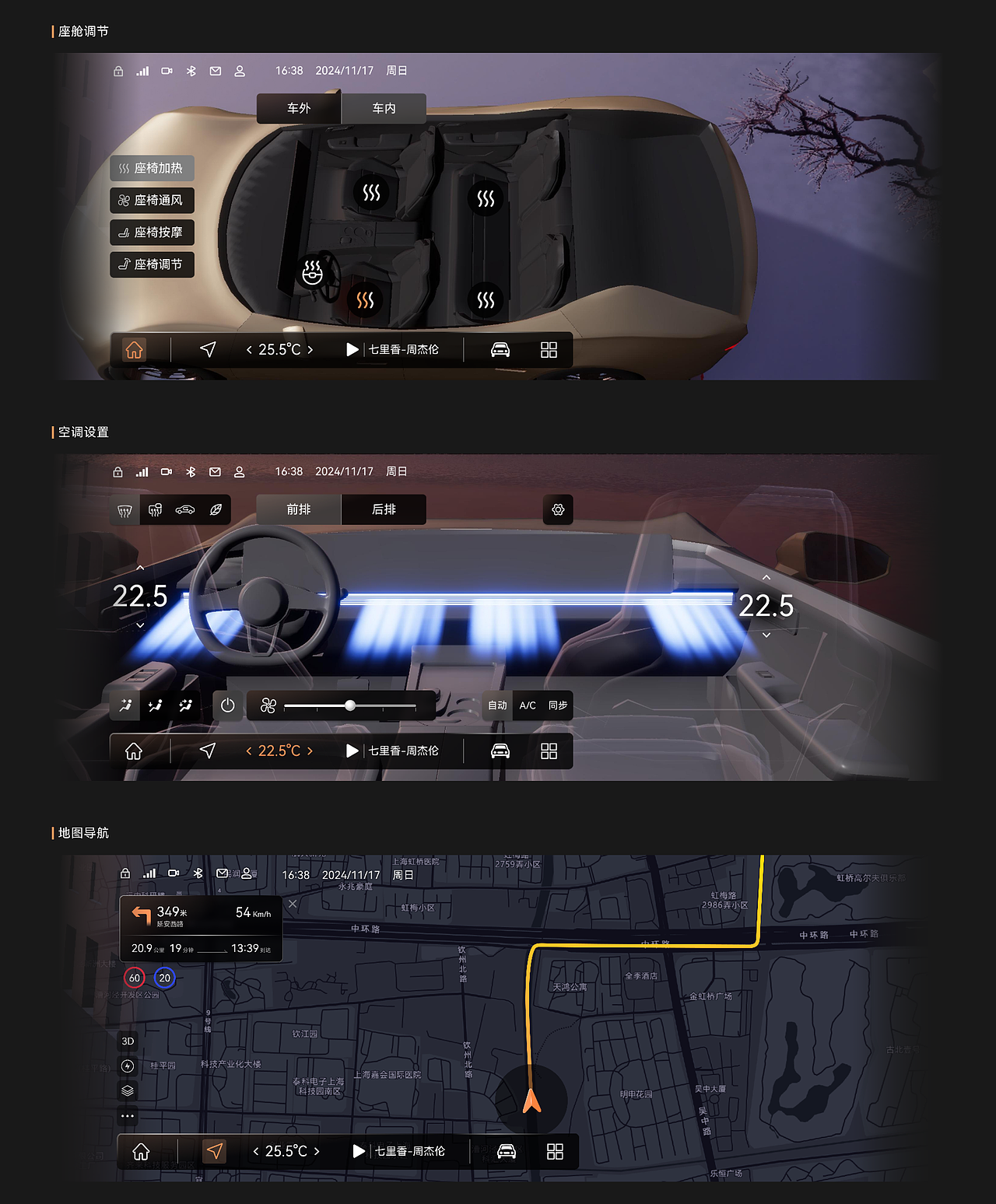 HMI个人作品(unity)