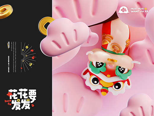 IP设计 蛇年表情包+红包封面（可授权）