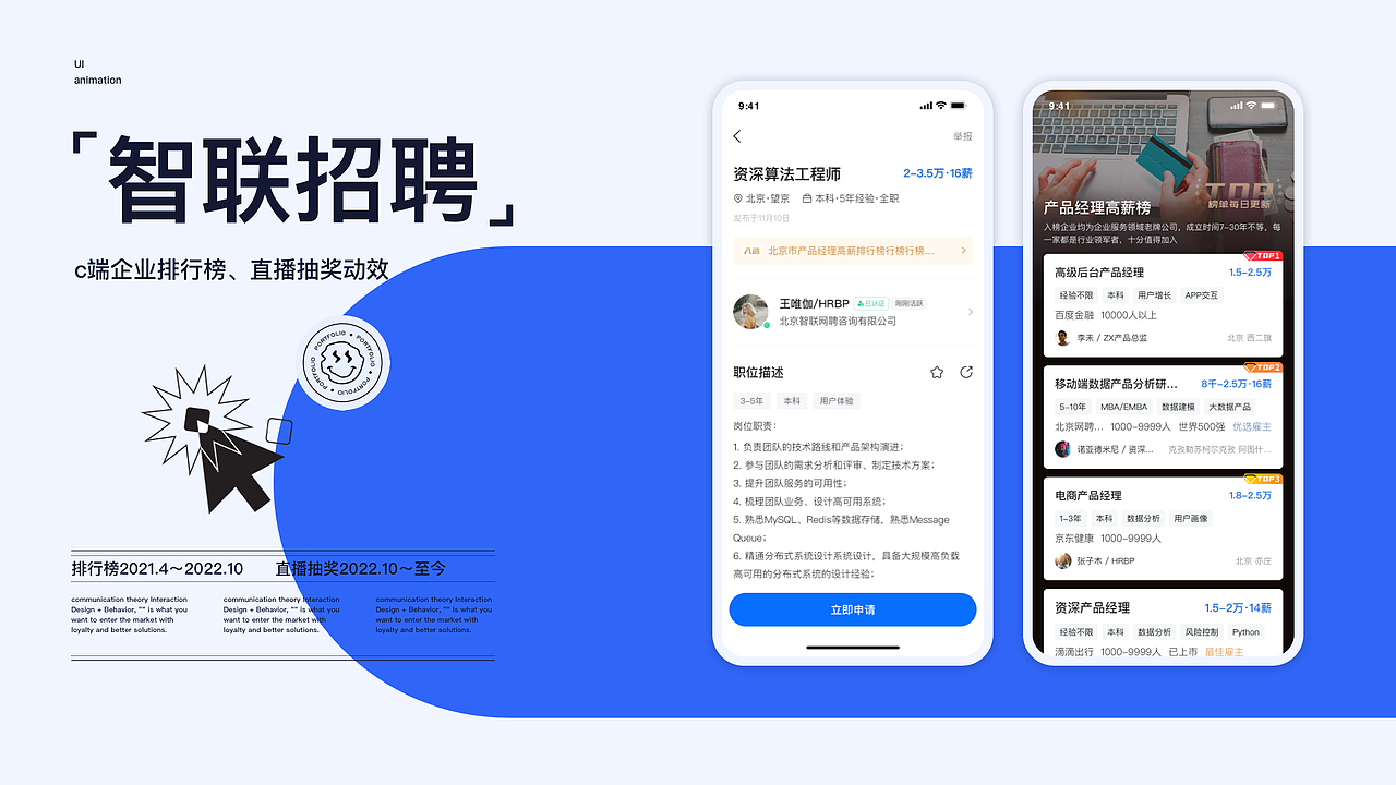 ·（图ZMzgxNzIwODYw） - 其他UI - 站酷设计师贰点了叁叁原创素材 - 站酷ZCOOL