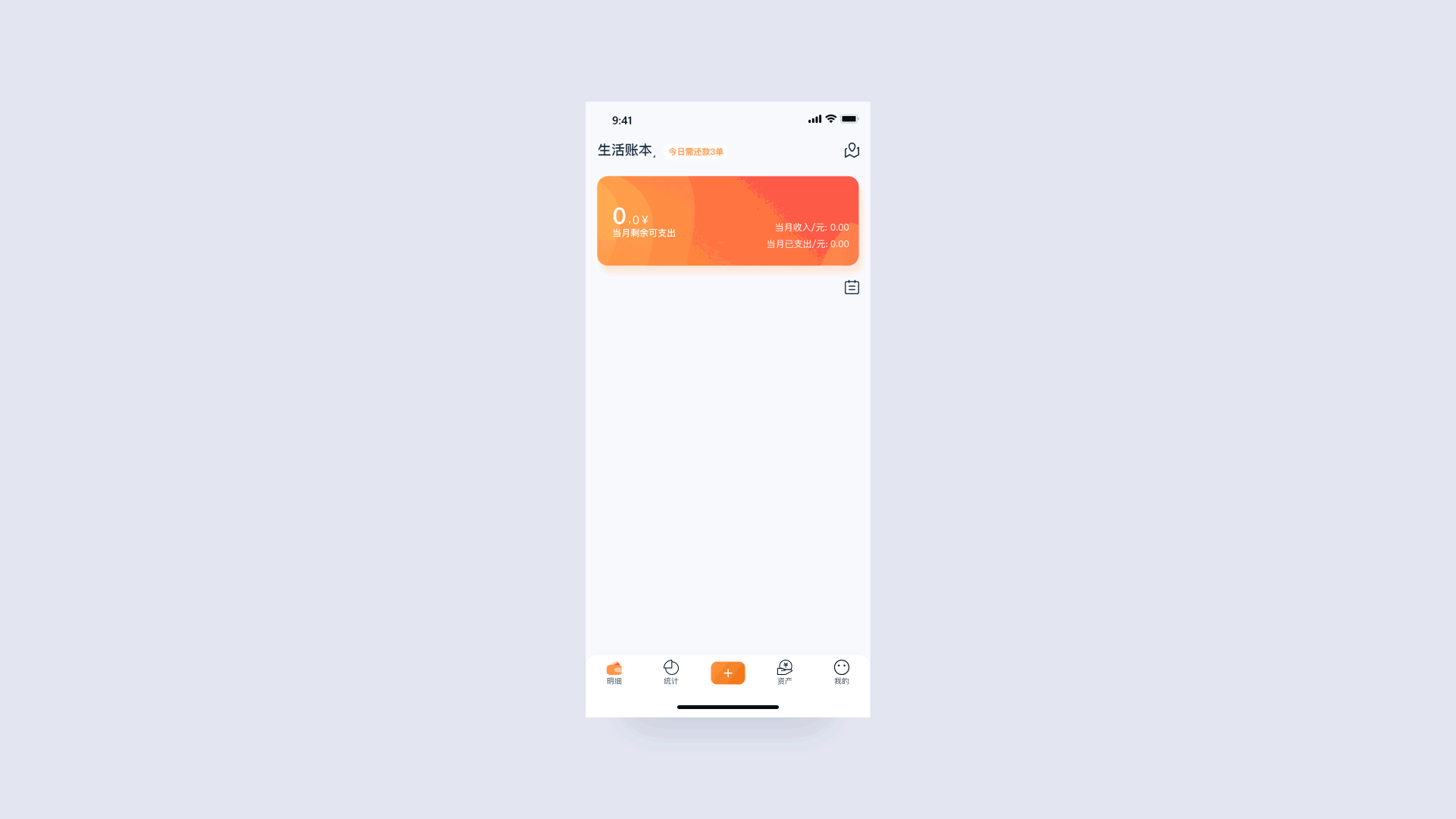 ·（图ZMzgxNzIwOTAw） - 其他UI - 站酷设计师贰点了叁叁原创素材 - 站酷ZCOOL
