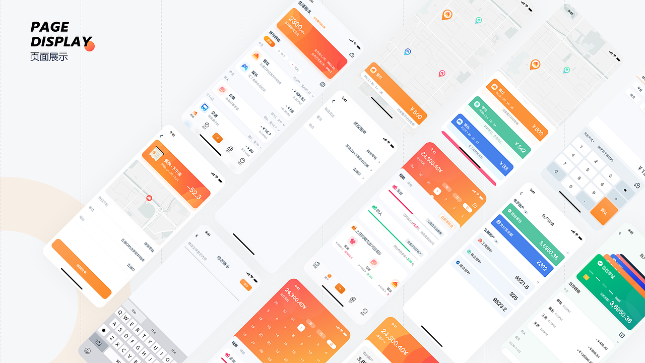 ·（图ZMzgxNzIwOTI0） - 其他UI - 站酷设计师贰点了叁叁原创素材 - 站酷ZCOOL