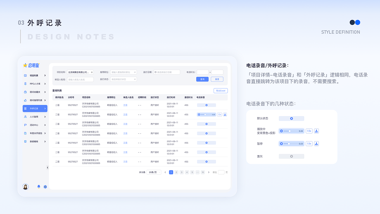 ·（图ZMzgxNzIwOTQ4） - 其他UI - 站酷设计师贰点了叁叁原创素材 - 站酷ZCOOL