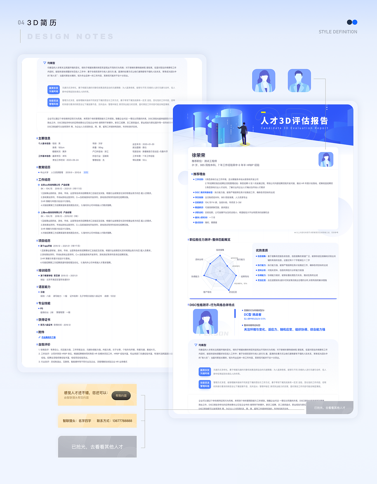 ·（图ZMzgxNzIwOTUy） - 其他UI - 站酷设计师贰点了叁叁原创素材 - 站酷ZCOOL