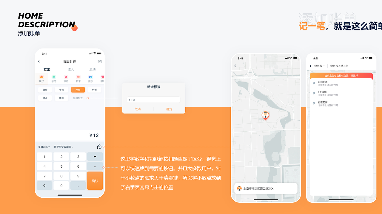 ·（图ZMzgxNzIwOTA0） - 其他UI - 站酷设计师贰点了叁叁原创素材 - 站酷ZCOOL