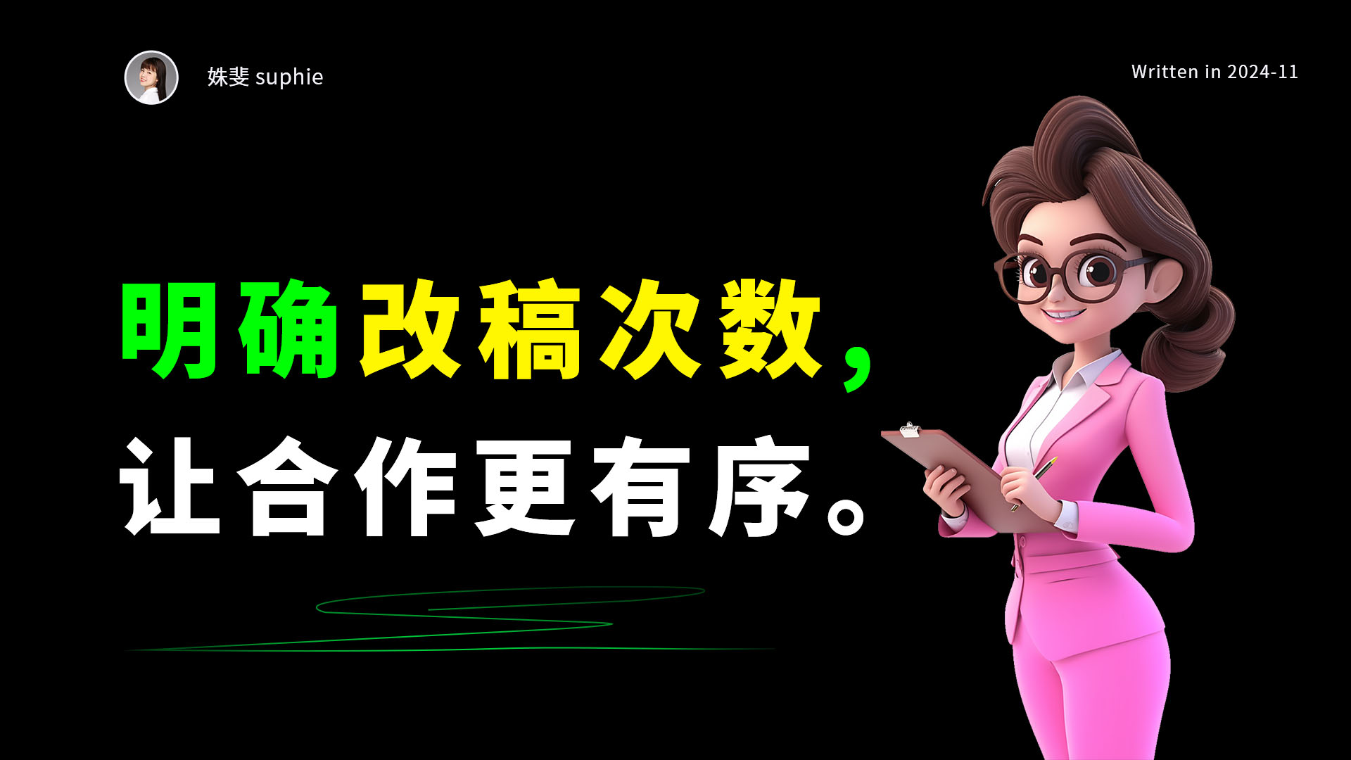 设计师提升过稿率的10大妙招（图ZMTQ5NjUyNzY=） - 观点 - 站酷设计师姝斐suphie原创素材 - 站酷ZCOOL