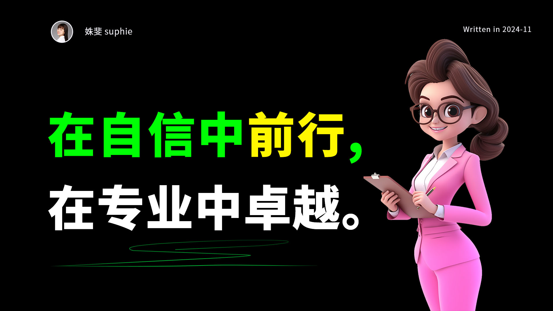 设计师提升过稿率的10大妙招（图ZMTQ5NjUyODA=） - 观点 - 站酷设计师姝斐suphie原创素材 - 站酷ZCOOL