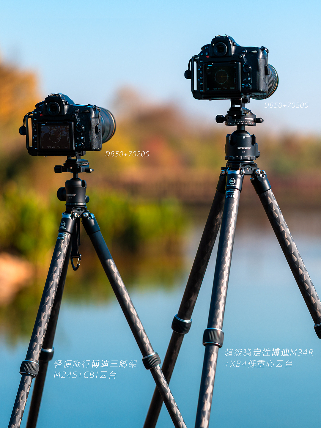 松雅湖入冬!产品户外拍摄（图ZMzgxNzIxNjIw） - 产品摄影 - 站酷设计师Evanexplore原创素材 - 站酷ZCOOL