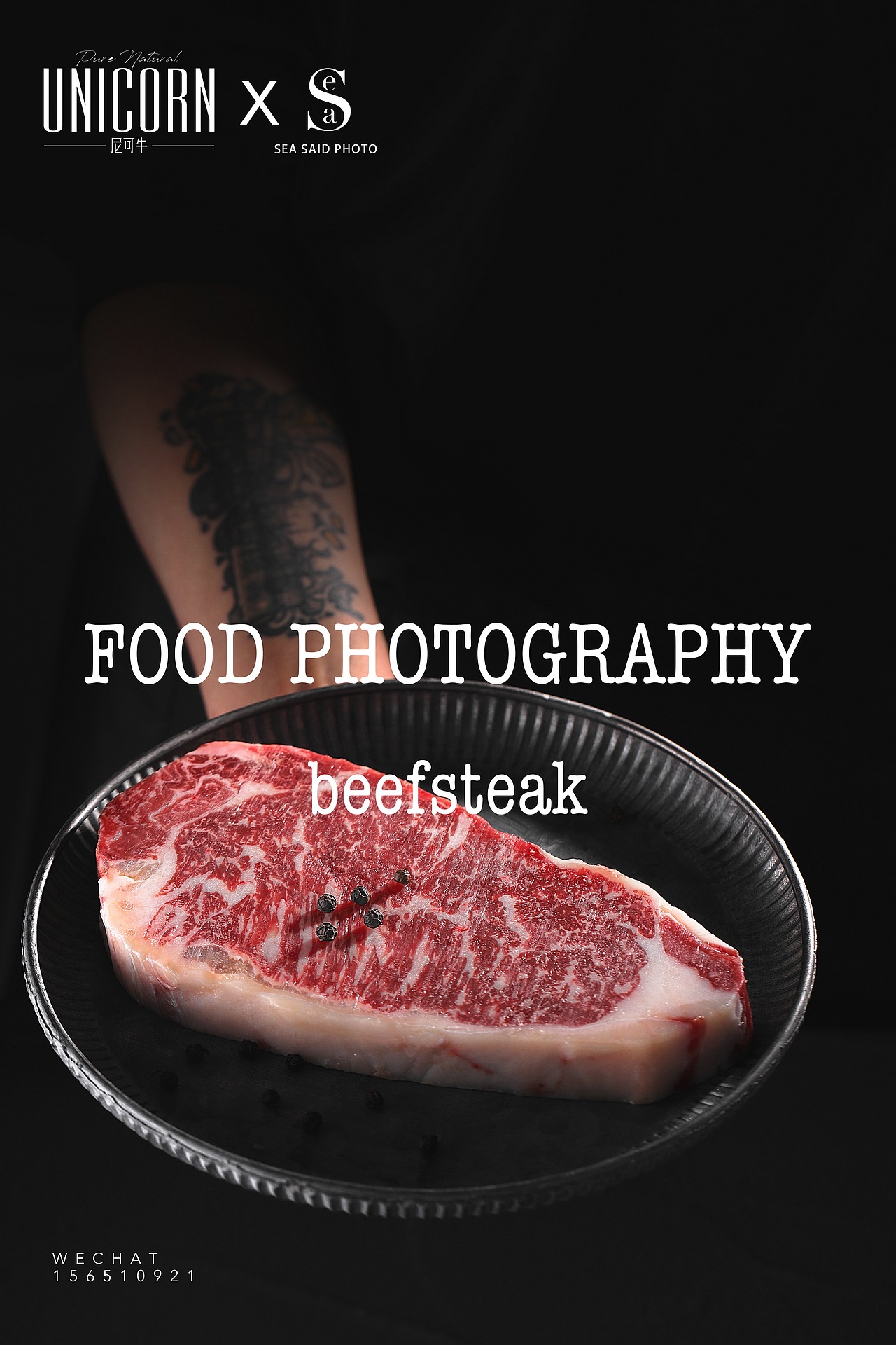 牛肉生鲜拍摄（图ZMzgxNzI0MzIw） - 美食摄影 - 站酷设计师海语摄影原创素材 - 站酷ZCOOL