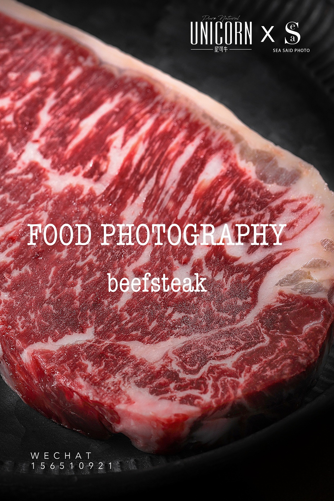 牛肉生鲜拍摄（图ZMzgxNzI0MzQw） - 美食摄影 - 站酷设计师海语摄影原创素材 - 站酷ZCOOL