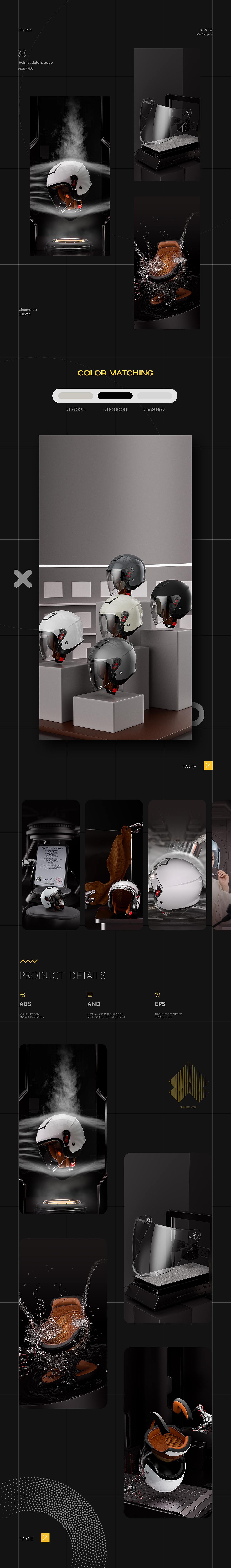 C4D/blender 头盔三维详情渲染（图ZMzgxNzI0NDI4） - 产品 - 站酷设计师麻辣二锅头原创素材 - 站酷ZCOOL