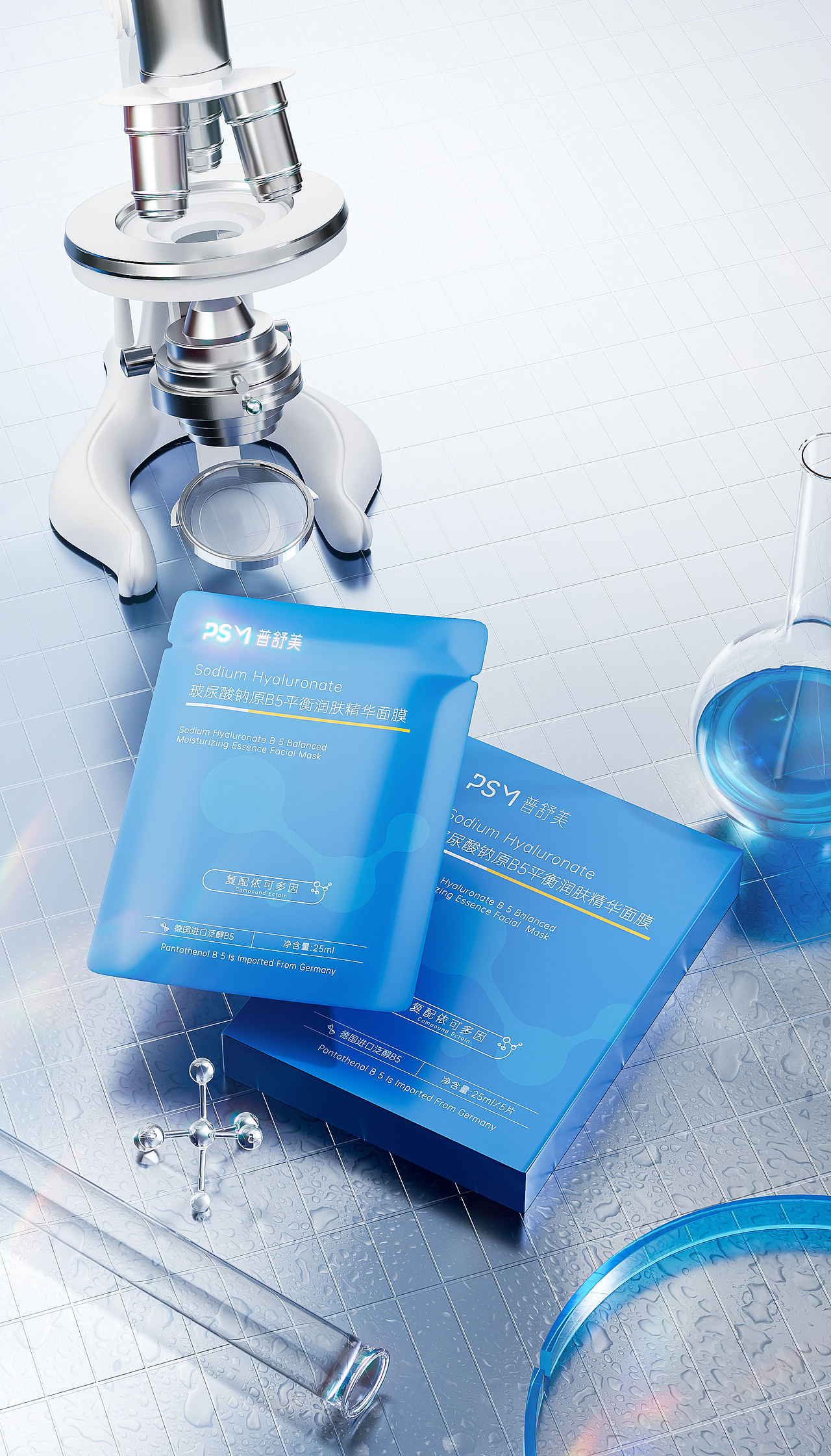 食品/成人用品/护肤品包装设计,产品渲染