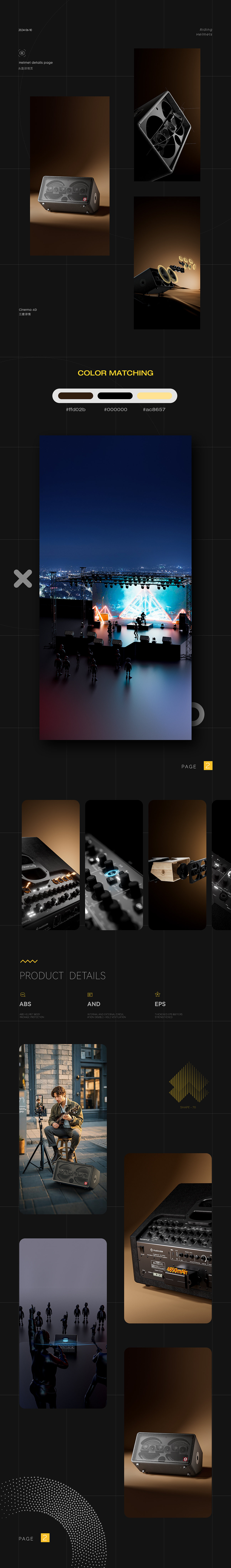 音响产品详情渲染C4D/blender（图ZMzgxNzI1NTg4） - 产品 - 站酷设计师麻辣二锅头原创素材 - 站酷ZCOOL