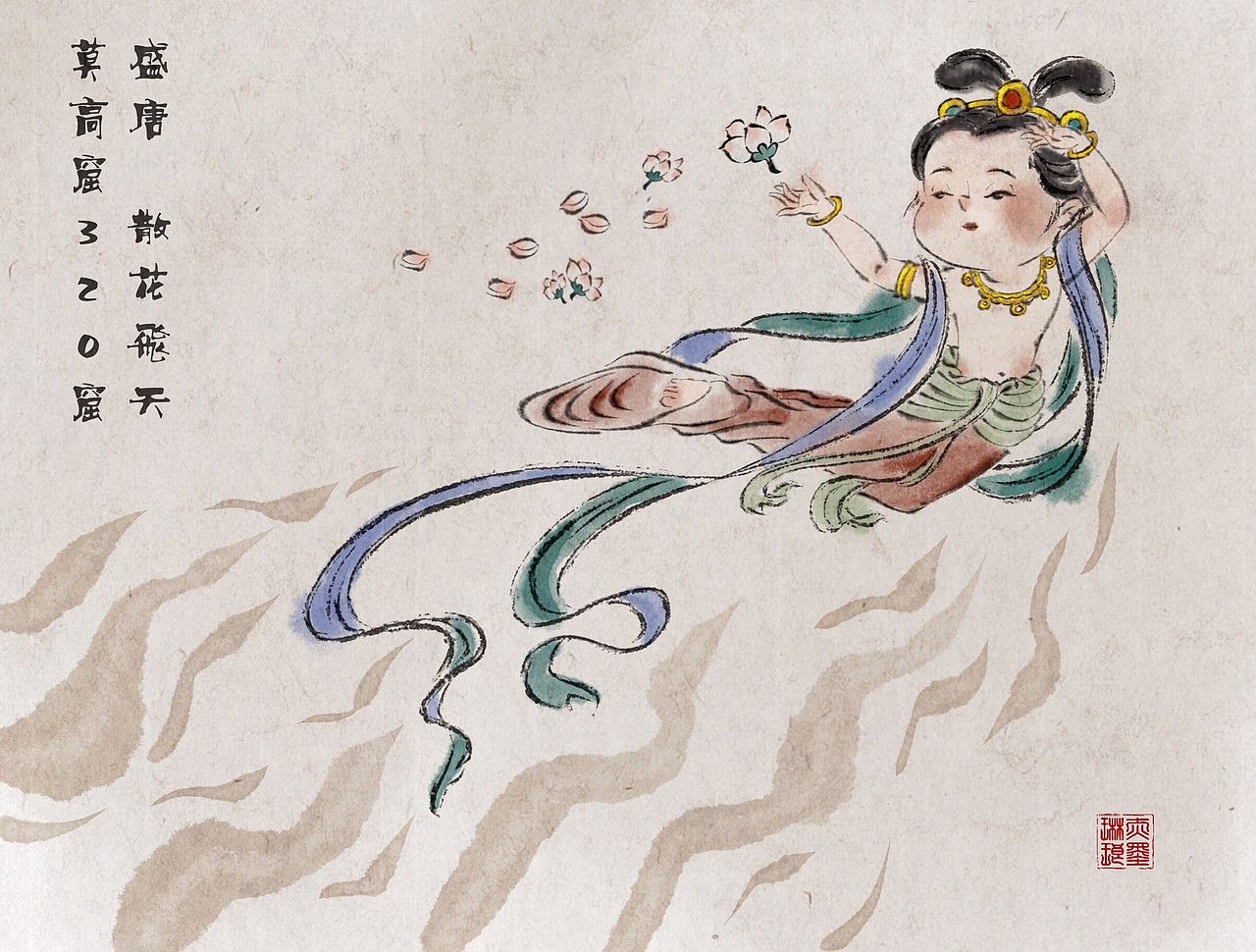 敦煌有谁不向往呢~（图ZMzgxNzI1NjAw） - 儿童插画 - 站酷设计师赤墨琳琅原创素材 - 站酷ZCOOL