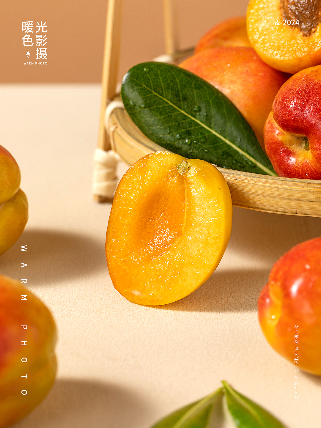 新疆油桃 水果拍摄 油桃子