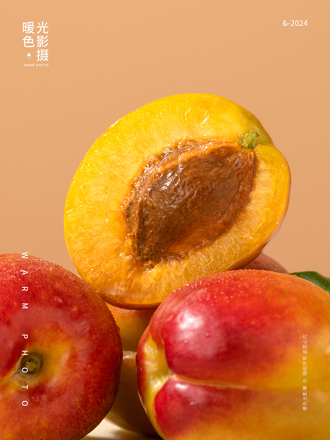 新疆油桃 水果拍摄 油桃子