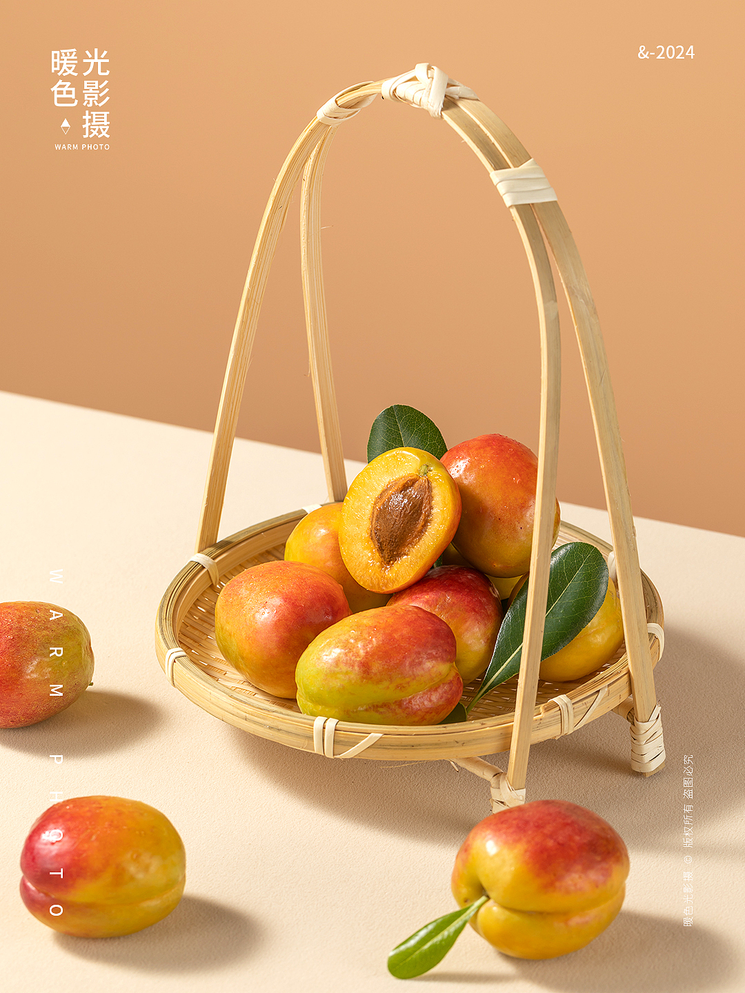 新疆油桃 水果拍摄 油桃子