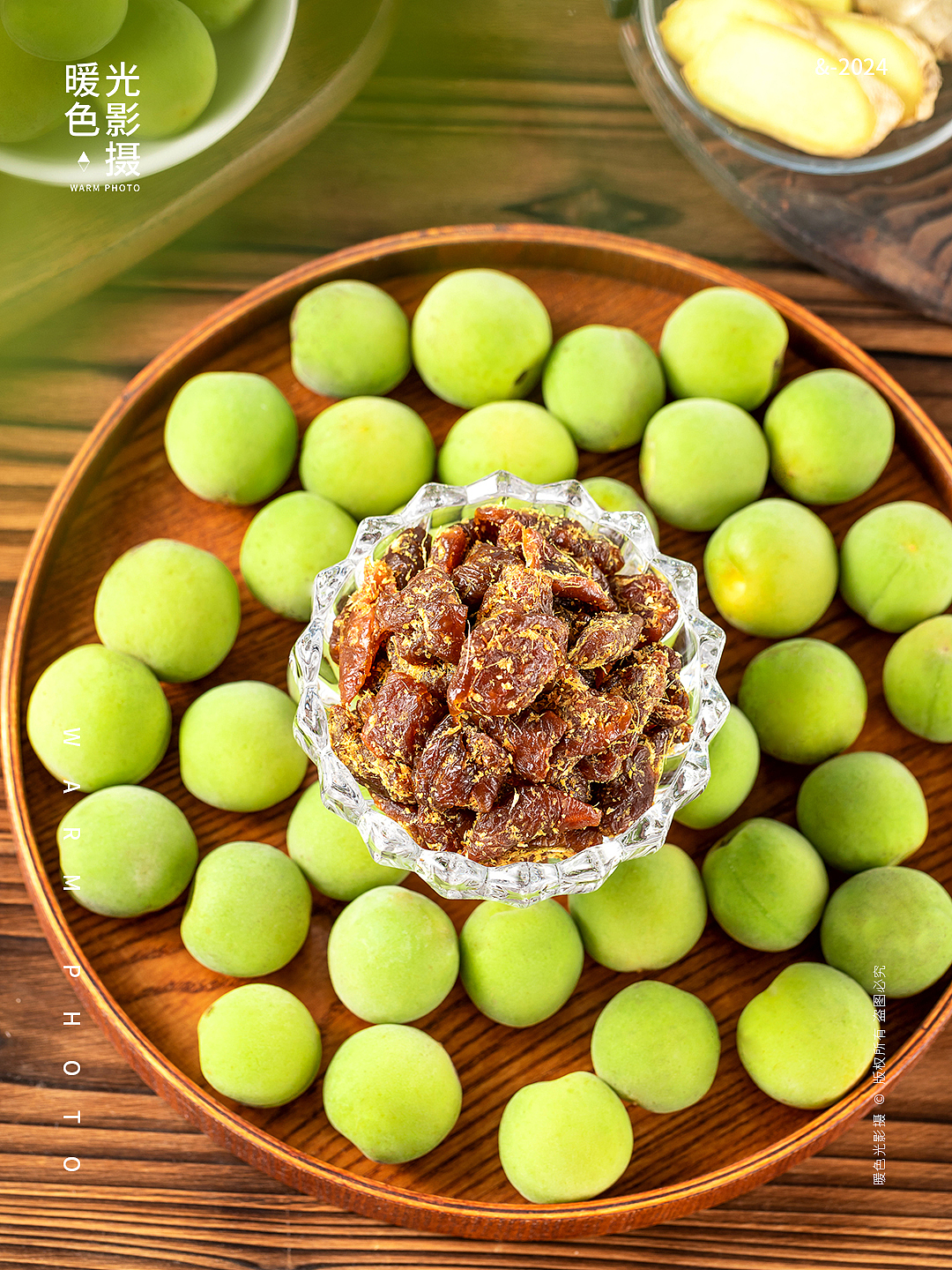 果干 梅干 青梅干 拍摄 产品拍摄