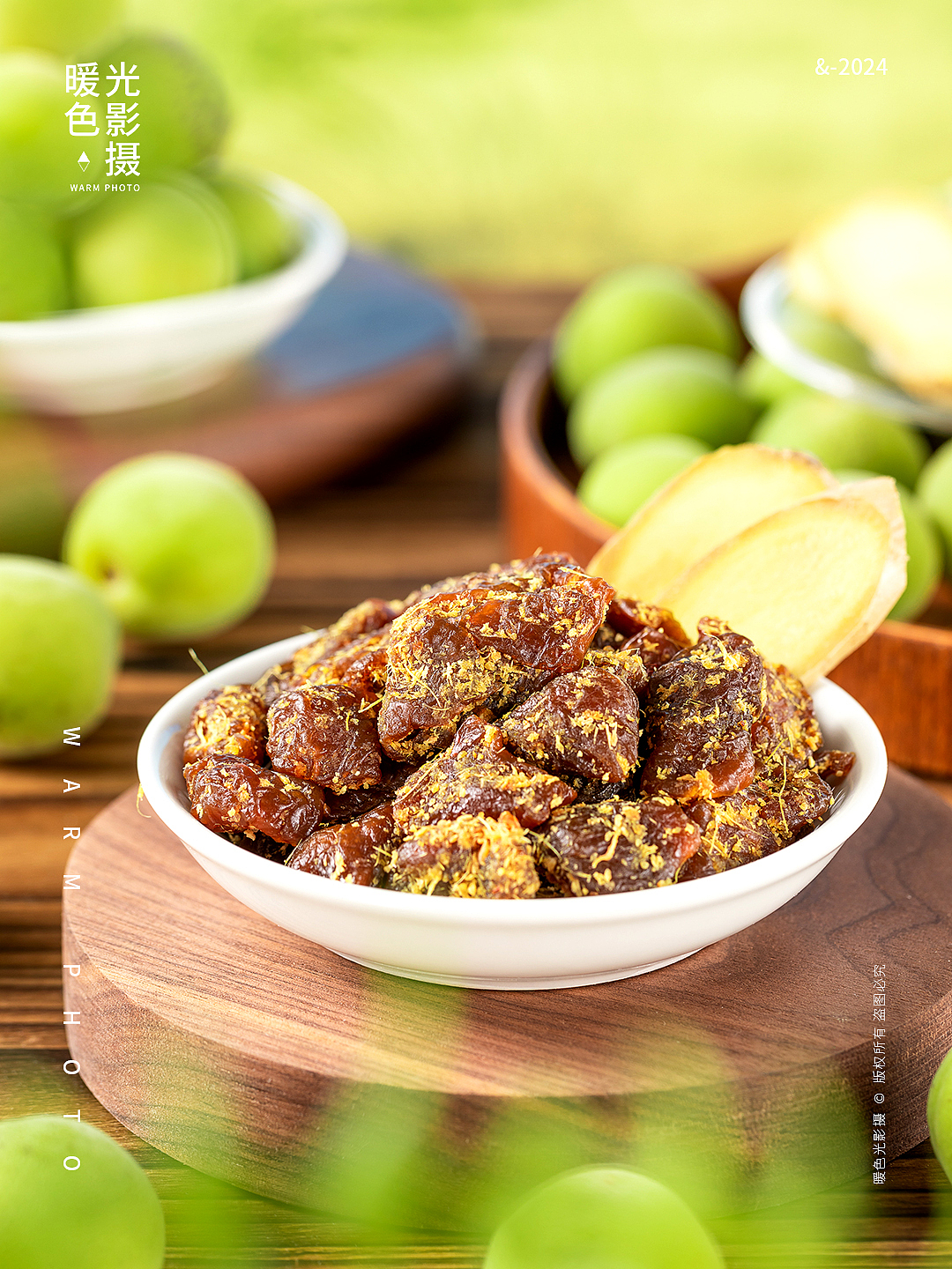 果干 梅干 青梅干 拍摄 产品拍摄