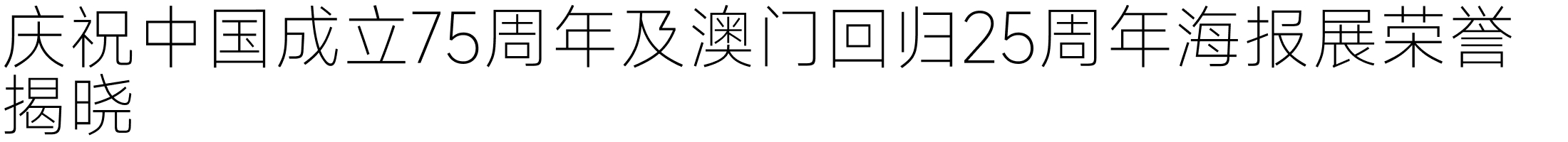 设计周刊Vol.13 | 2025蛇年春晚主题/站酷设计周（图ZMTQ5NjU1MDA=） - 资讯 - 站酷设计师A5_8_Design_原创素材 - 站酷ZCOOL